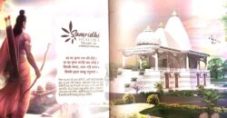 SAMRIDDHI FARMS