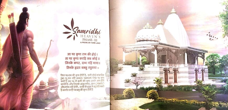 SAMRIDDHI FARMS